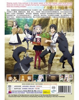 ENG DUB * ISEKAI NONBIRI NOUKA SEASON 2 VOL.1-12 END 